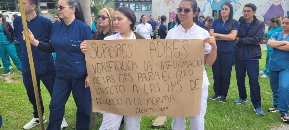 Manizales Hospital Departamental Universitario Santa Sofía